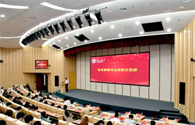 海南南京工业大学举行“科技创新月”社会发展与智库建设论坛